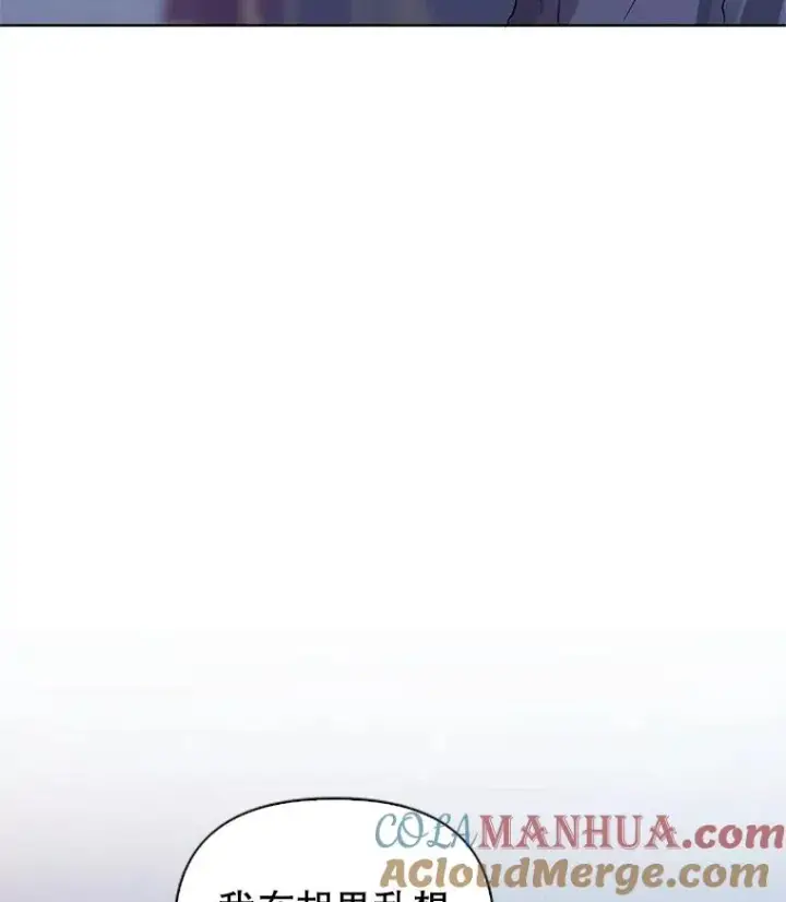 《恶女把男主捡回家》18.在意图69