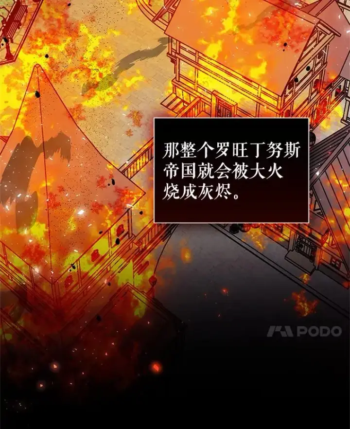 《恶女把男主捡回家》18.在意图75