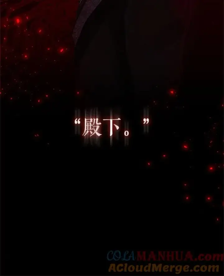《恶女把男主捡回家》18.在意图77