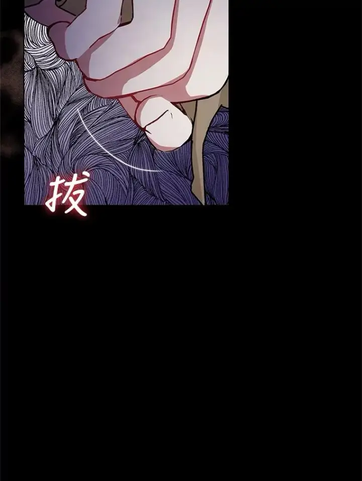 《恶女把男主捡回家》18.在意图91