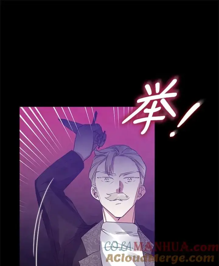 《恶女把男主捡回家》18.在意图93