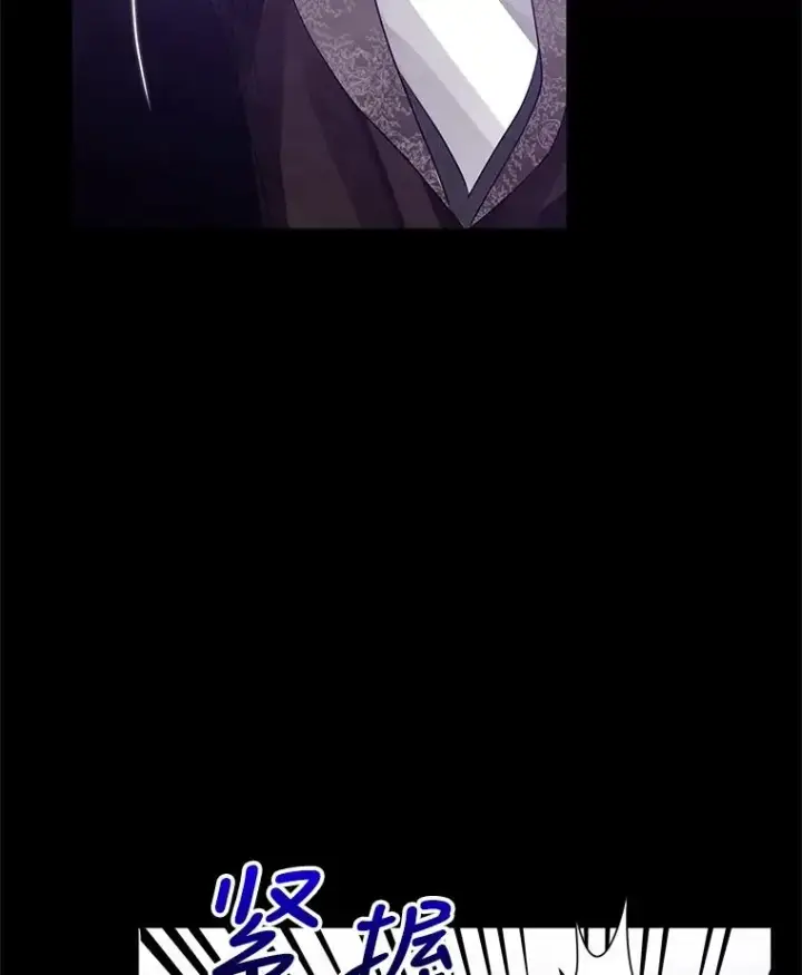 《恶女把男主捡回家》18.在意图94
