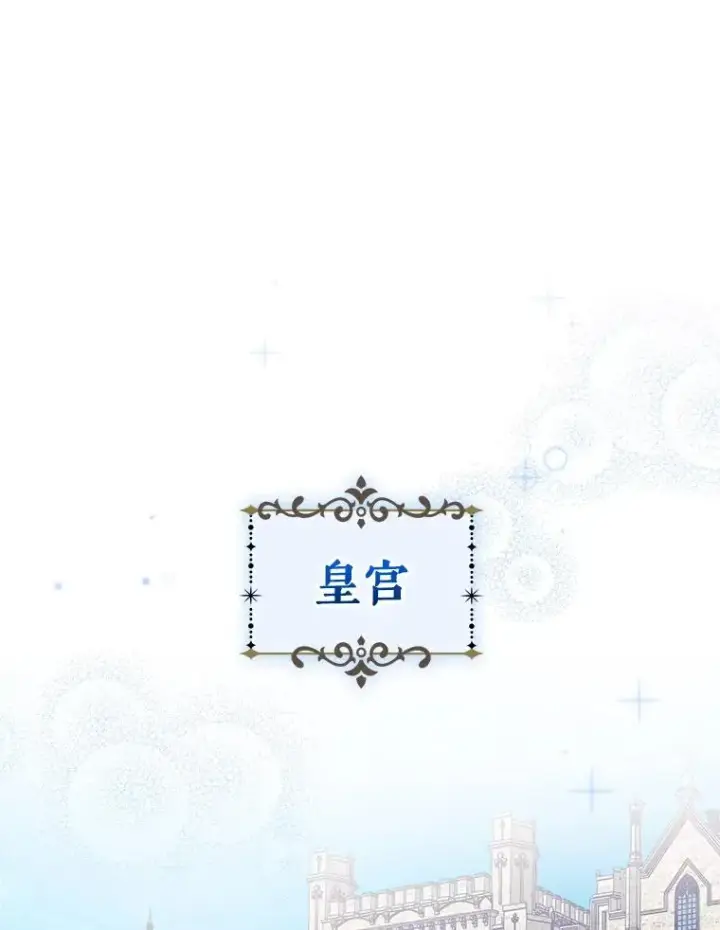 《恶女把男主捡回家》19.诅咒图107