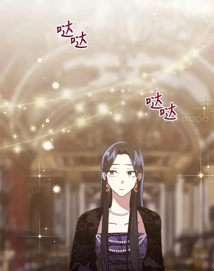 《恶女把男主捡回家》19.诅咒图111