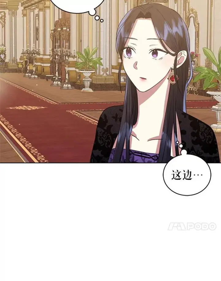 《恶女把男主捡回家》19.诅咒图114