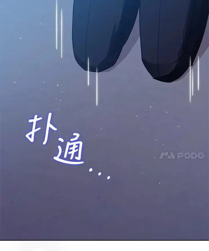 《恶女把男主捡回家》19.诅咒图46