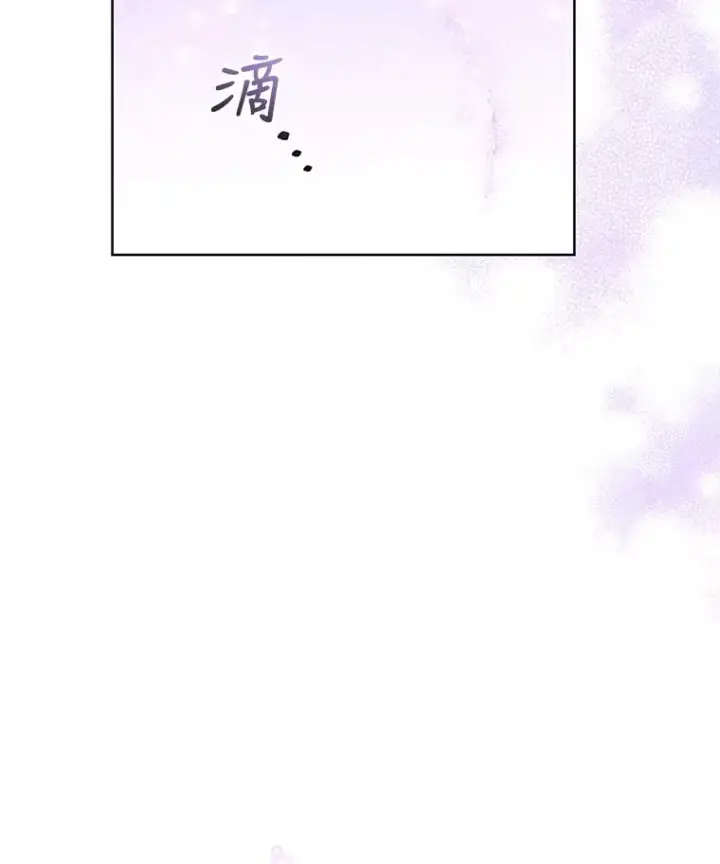 《恶女把男主捡回家》19.诅咒图52