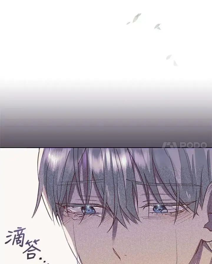 《恶女把男主捡回家》19.诅咒图80