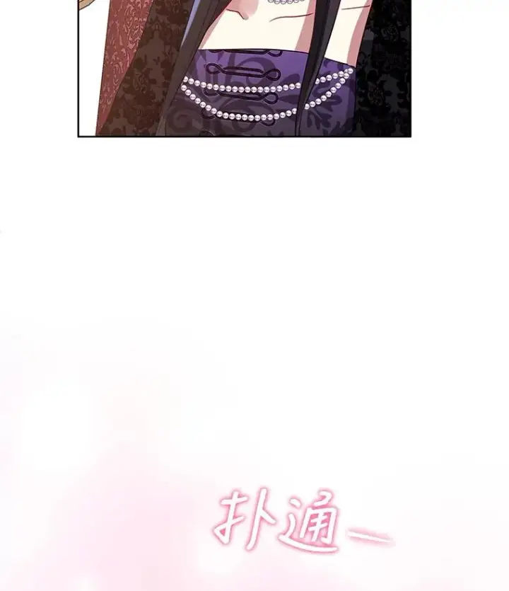 《恶女把男主捡回家》19.诅咒图83