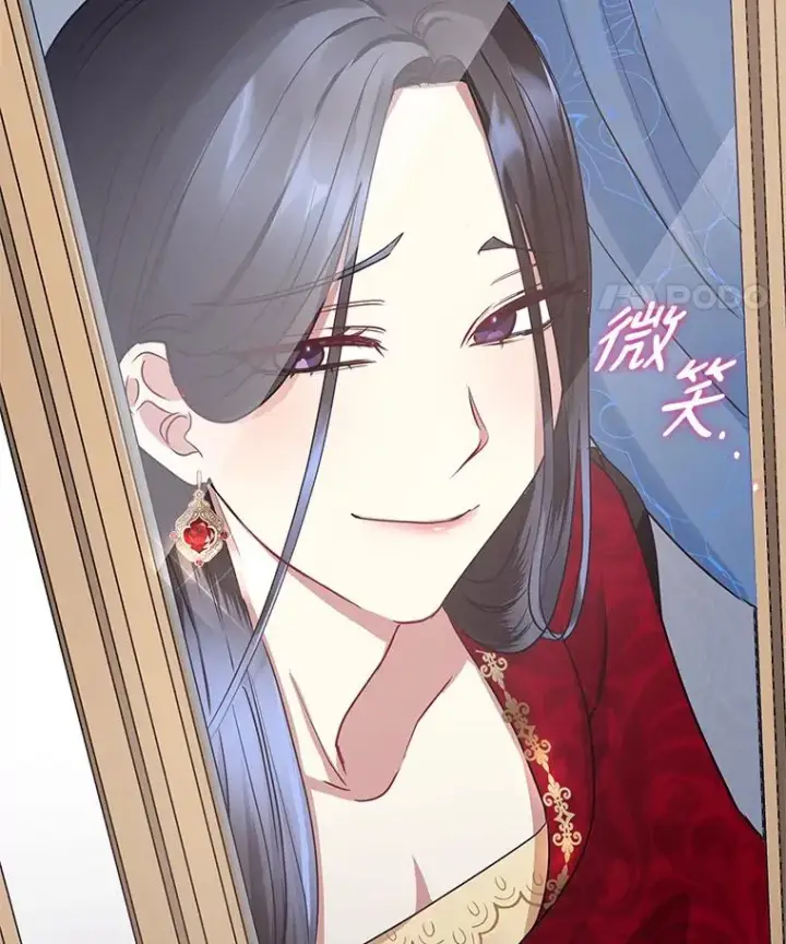 《恶女把男主捡回家》2.伯爵的变化图32