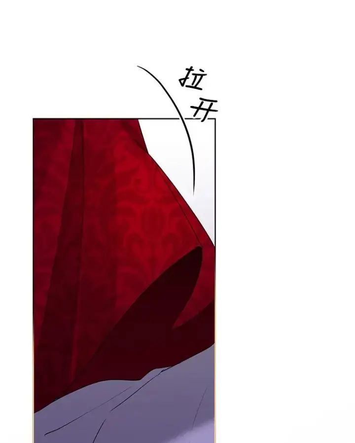 《恶女把男主捡回家》2.伯爵的变化图36