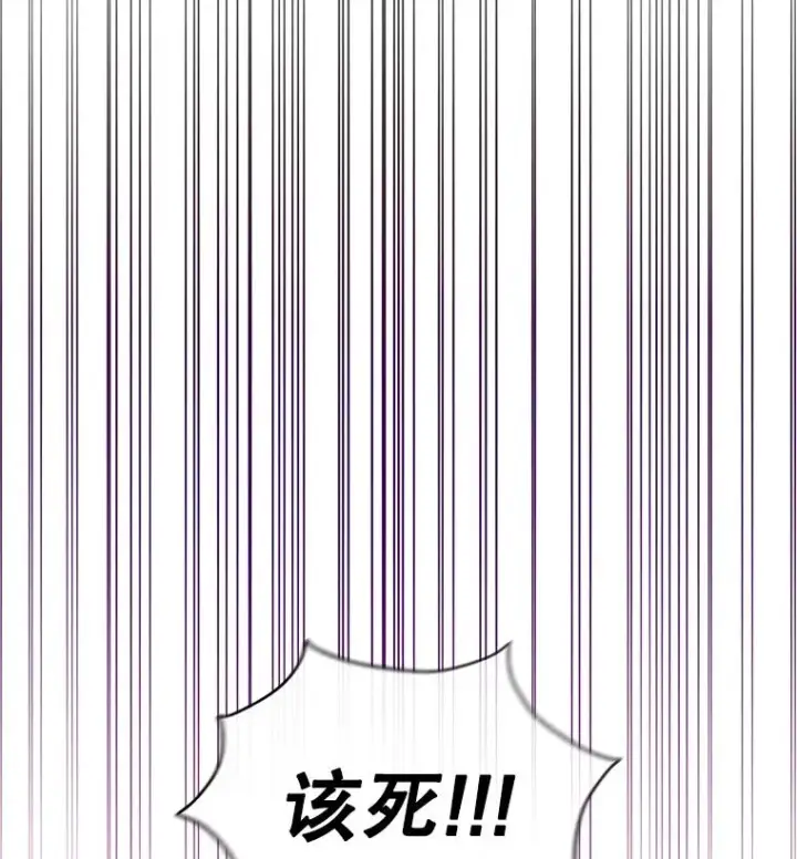 《恶女把男主捡回家》2.伯爵的变化图44