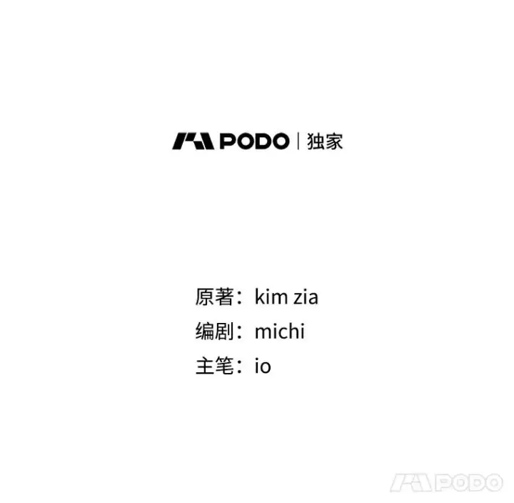 《恶女把男主捡回家》2.伯爵的变化图47