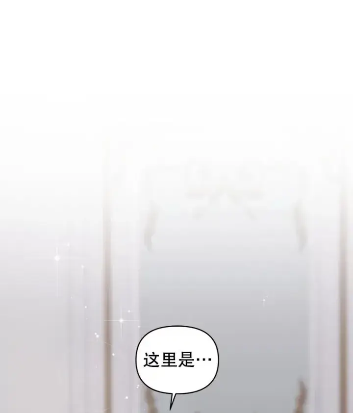 《恶女把男主捡回家》2.伯爵的变化图48