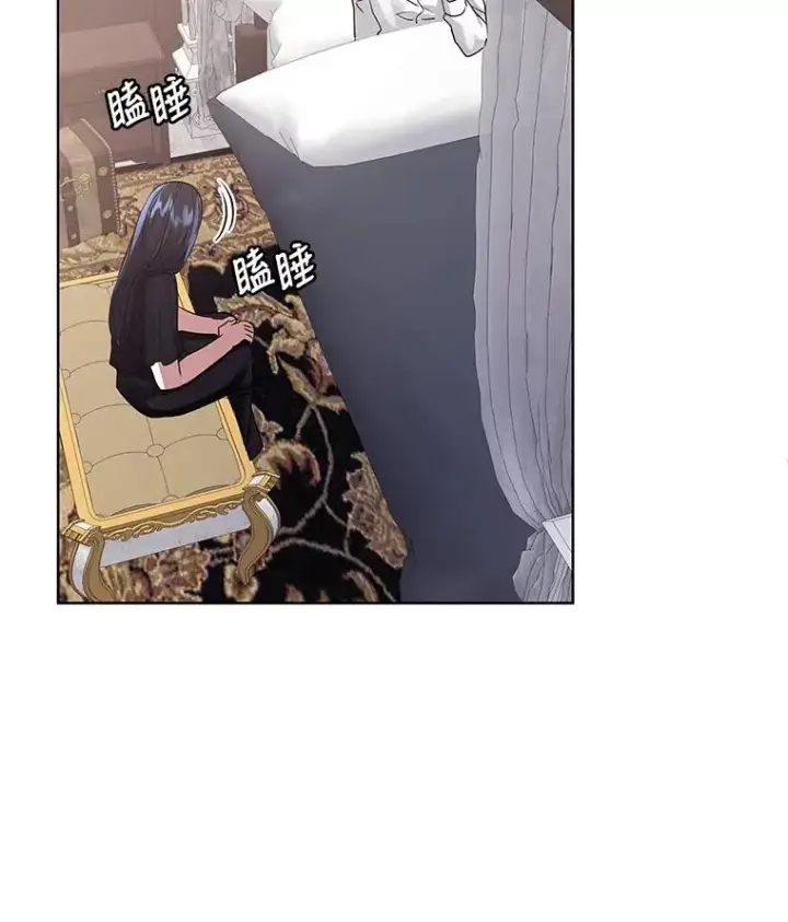 《恶女把男主捡回家》2.伯爵的变化图51