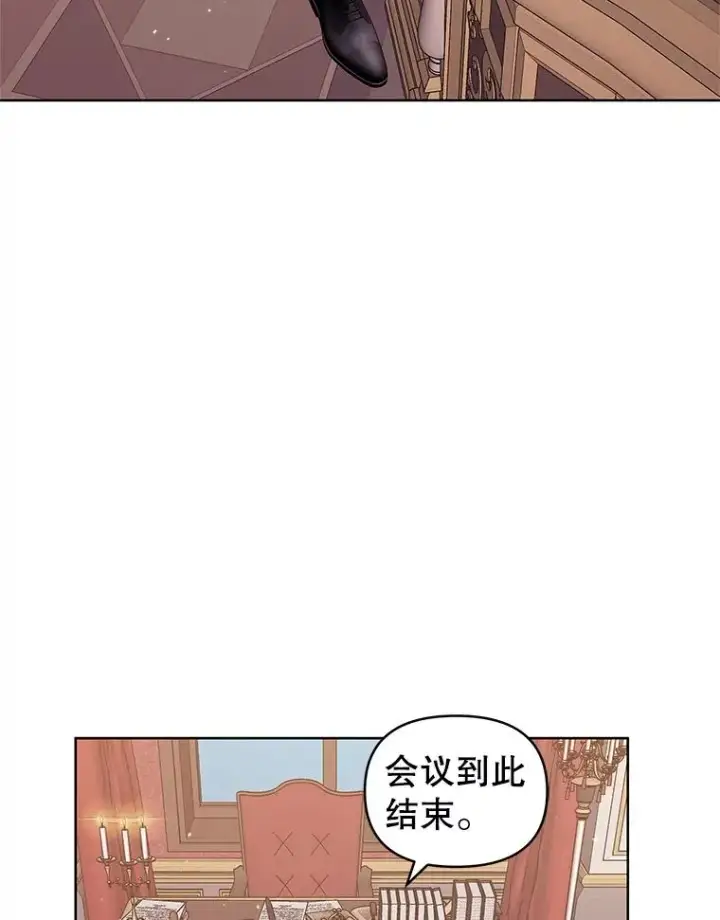 《恶女把男主捡回家》20.我不后悔图108