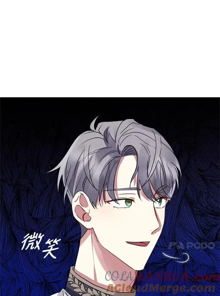 《恶女把男主捡回家》20.我不后悔图25
