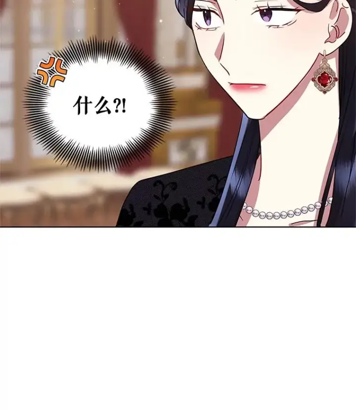《恶女把男主捡回家》20.我不后悔图42