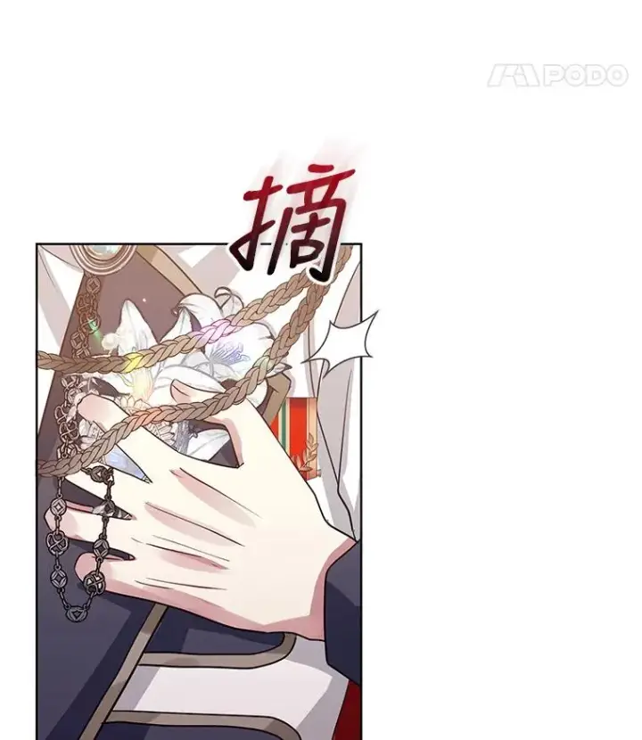 《恶女把男主捡回家》20.我不后悔图43