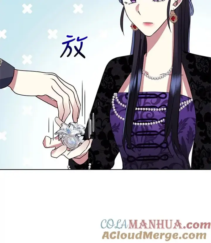 《恶女把男主捡回家》20.我不后悔图45