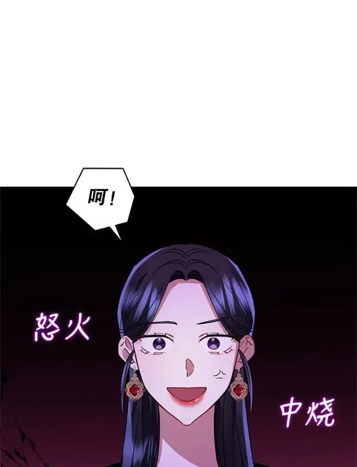 《恶女把男主捡回家》20.我不后悔图56
