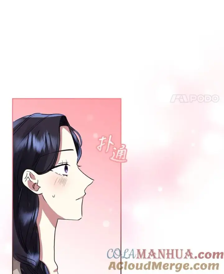 《恶女把男主捡回家》21.交易图101