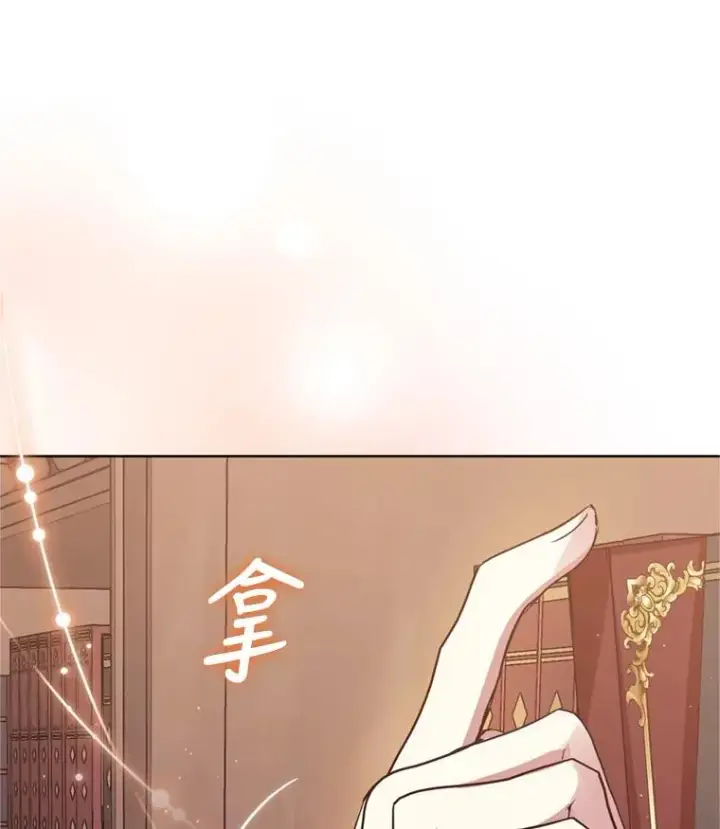 《恶女把男主捡回家》21.交易图107