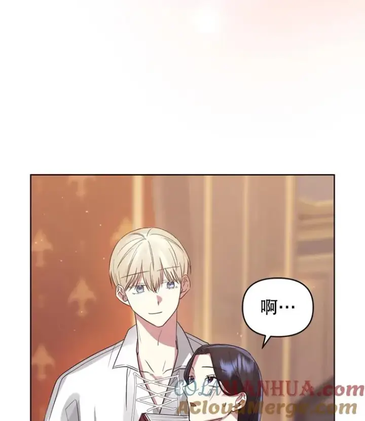 《恶女把男主捡回家》21.交易图109