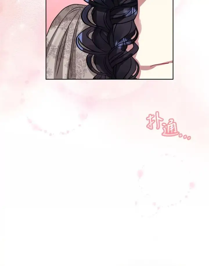 《恶女把男主捡回家》21.交易图114
