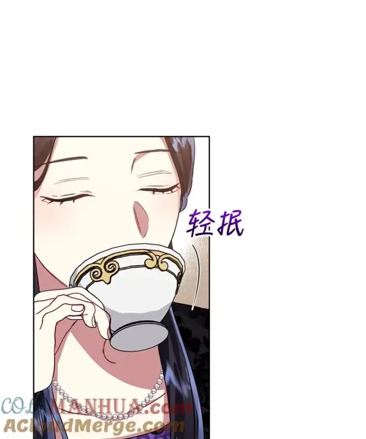 《恶女把男主捡回家》21.交易图21