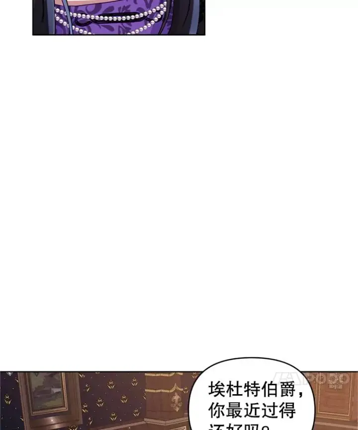 《恶女把男主捡回家》21.交易图22