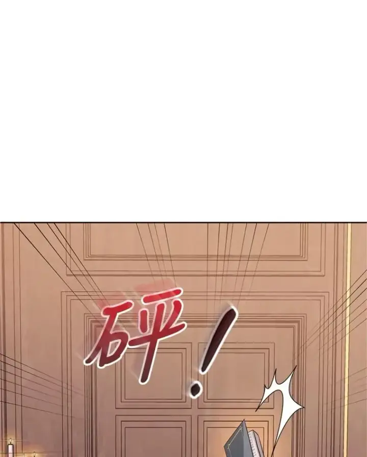 《恶女把男主捡回家》21.交易图87