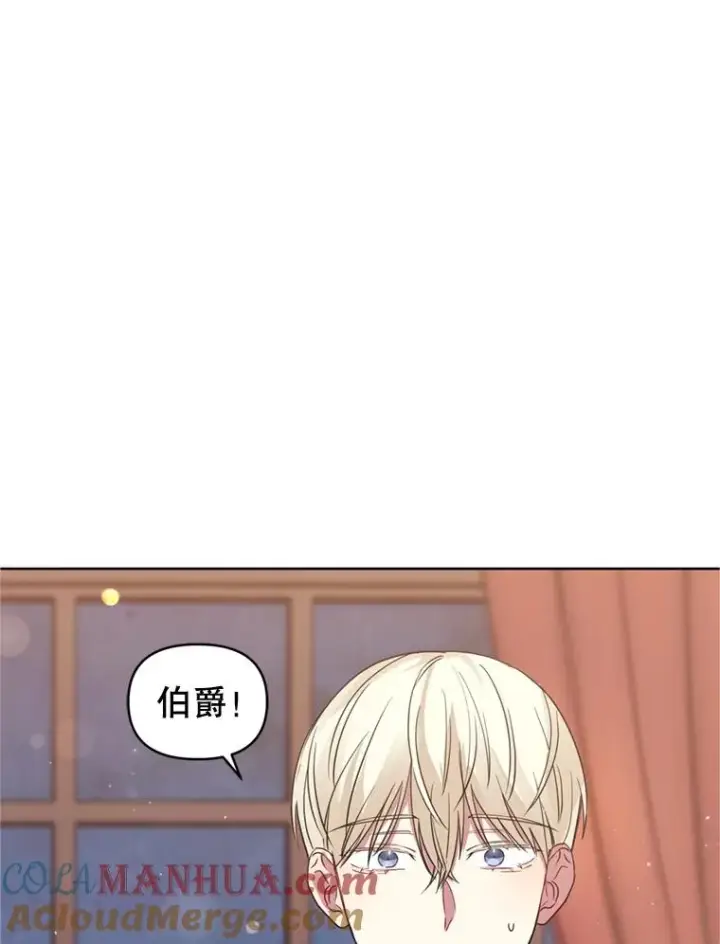 《恶女把男主捡回家》21.交易图93