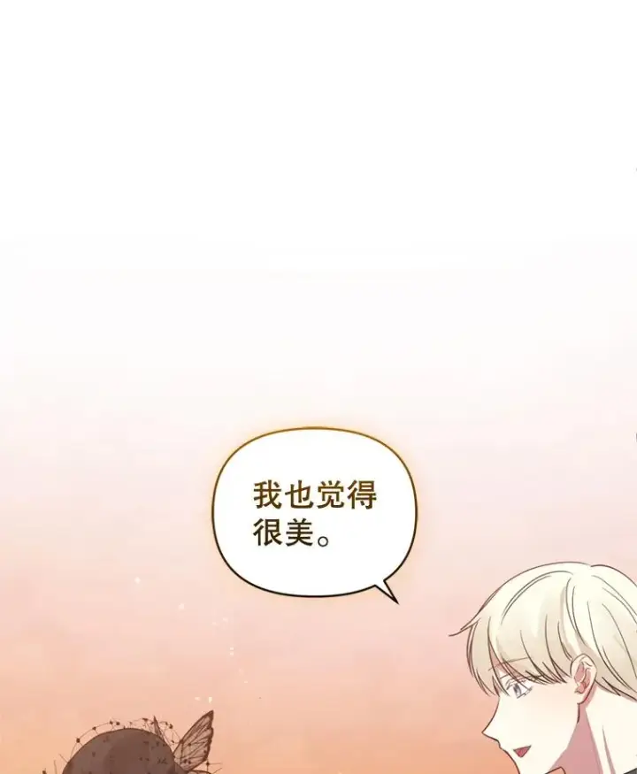 《恶女把男主捡回家》22.母亲的忌日图108