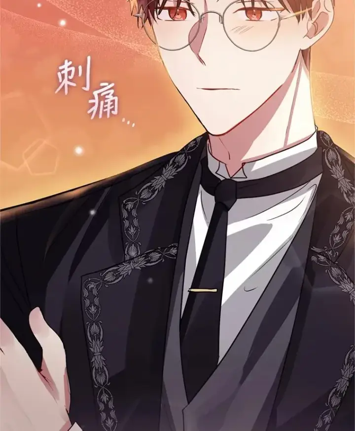 《恶女把男主捡回家》22.母亲的忌日图120