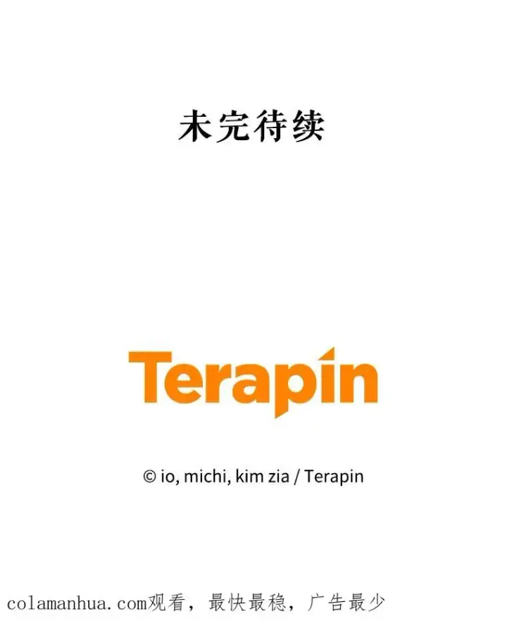 《恶女把男主捡回家》22.母亲的忌日图122