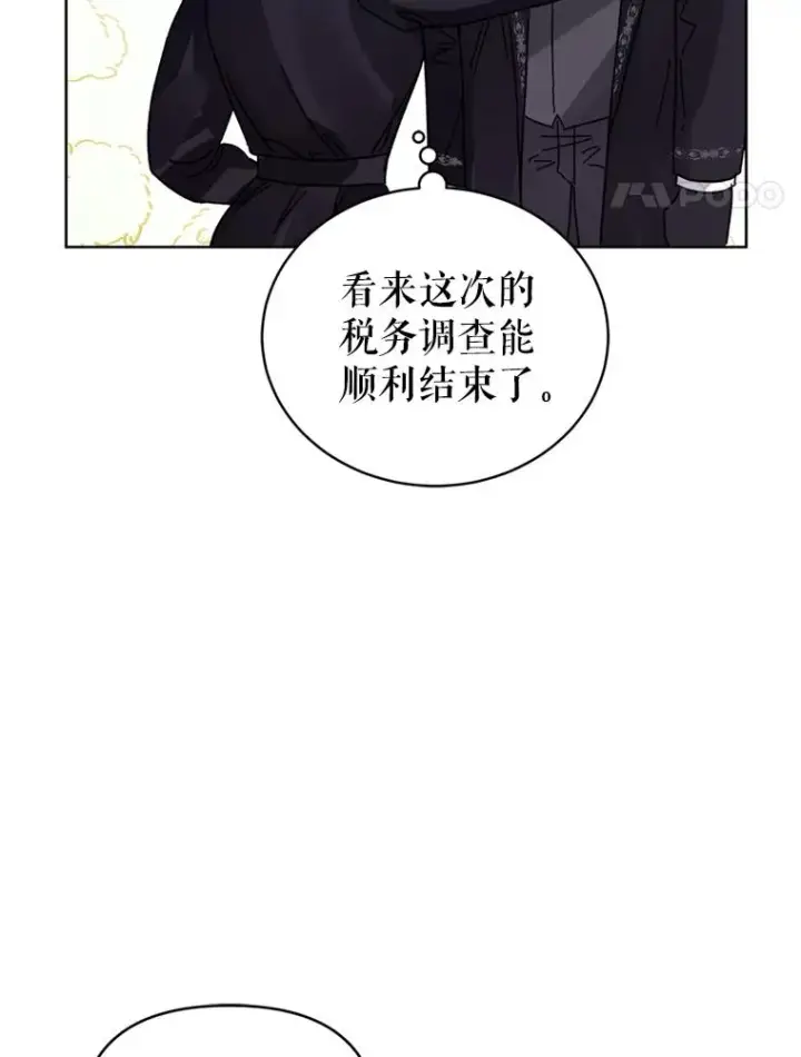 《恶女把男主捡回家》22.母亲的忌日图38