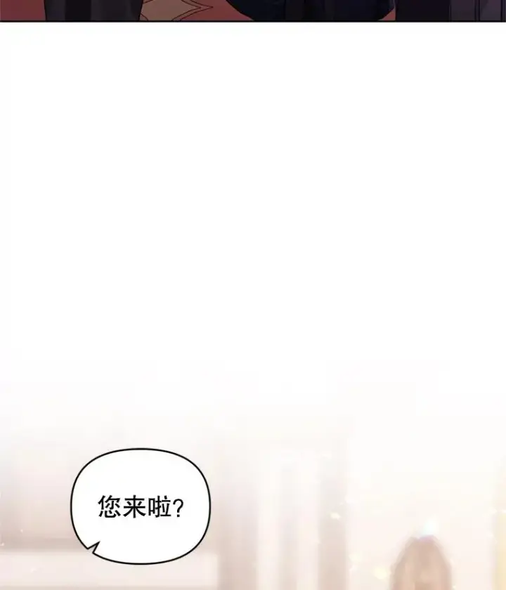 《恶女把男主捡回家》22.母亲的忌日图50