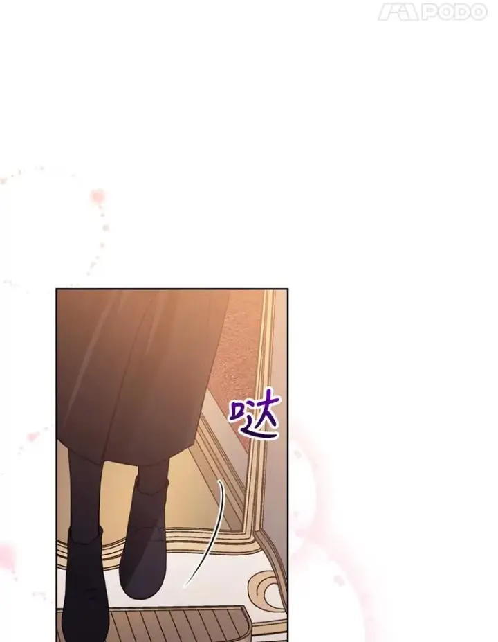《恶女把男主捡回家》22.母亲的忌日图62