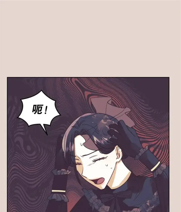 《恶女把男主捡回家》22.母亲的忌日图95