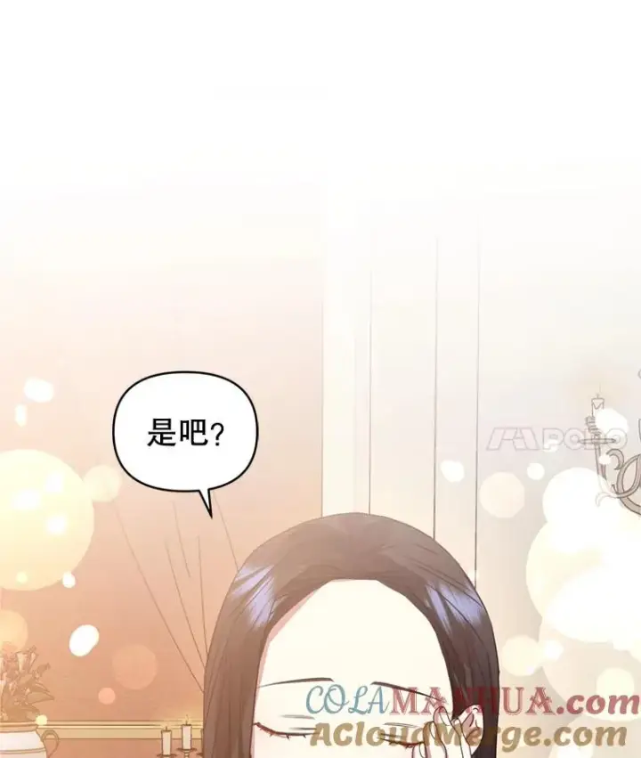 《恶女把男主捡回家》23.复活之江图101