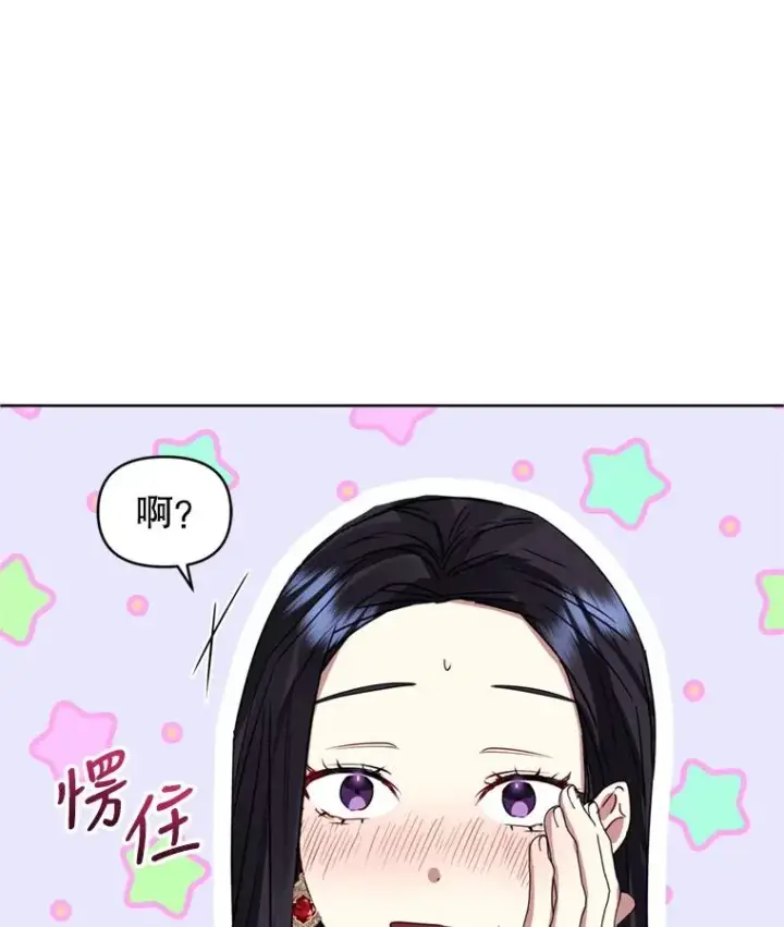 《恶女把男主捡回家》23.复活之江图103