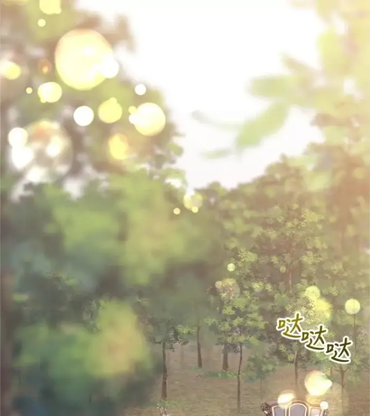 《恶女把男主捡回家》23.复活之江图35