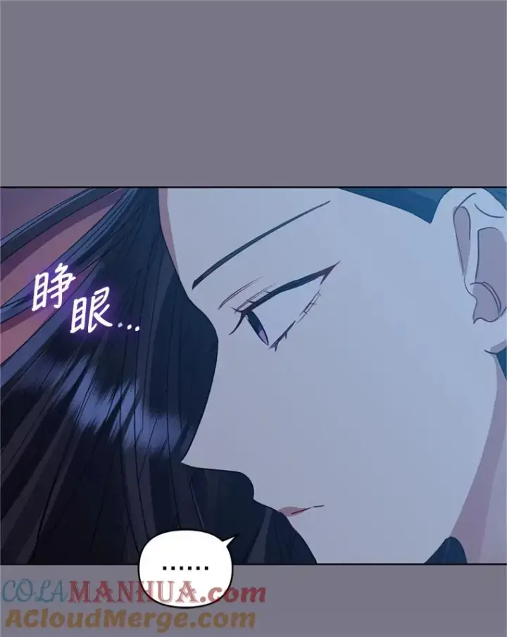 《恶女把男主捡回家》23.复活之江图57