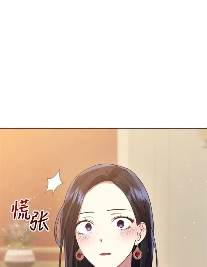 《恶女把男主捡回家》23.复活之江图66