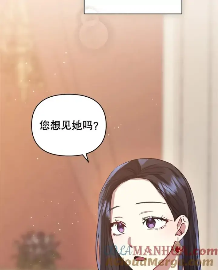 《恶女把男主捡回家》23.复活之江图93