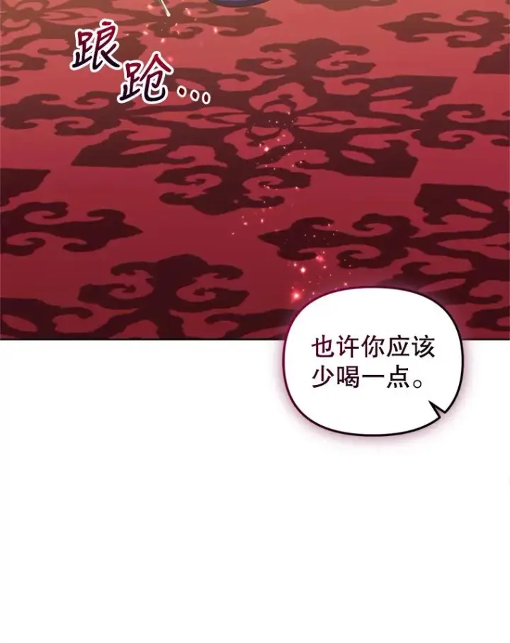 《恶女把男主捡回家》24.搭档图100