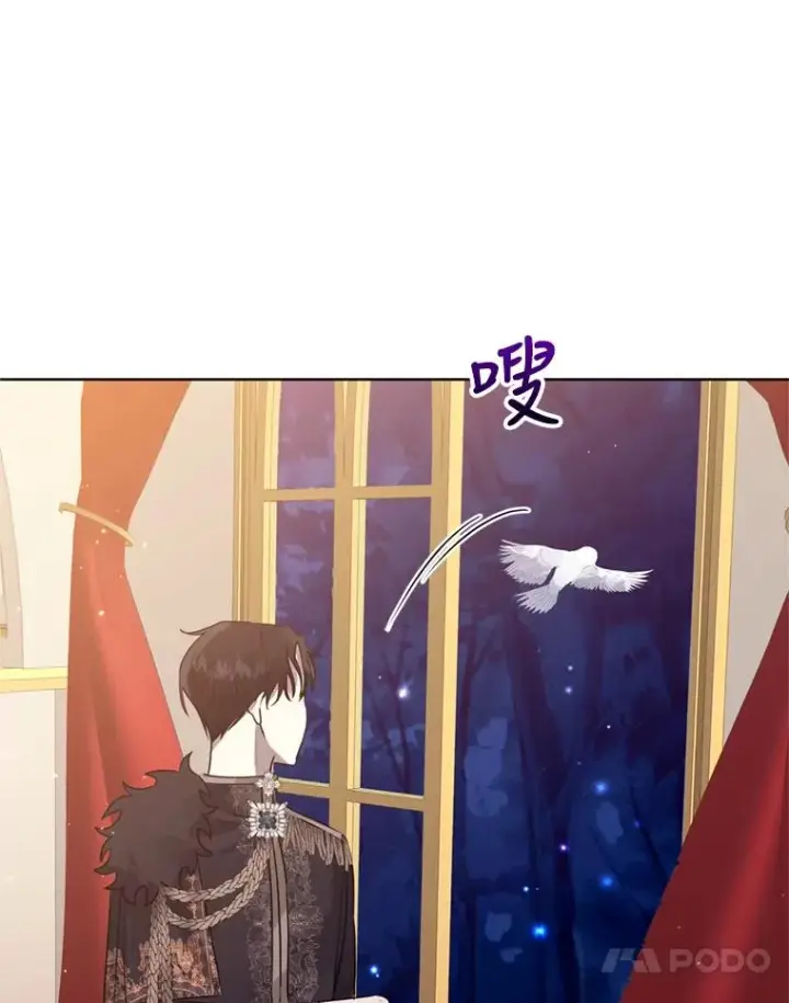 《恶女把男主捡回家》24.搭档图108