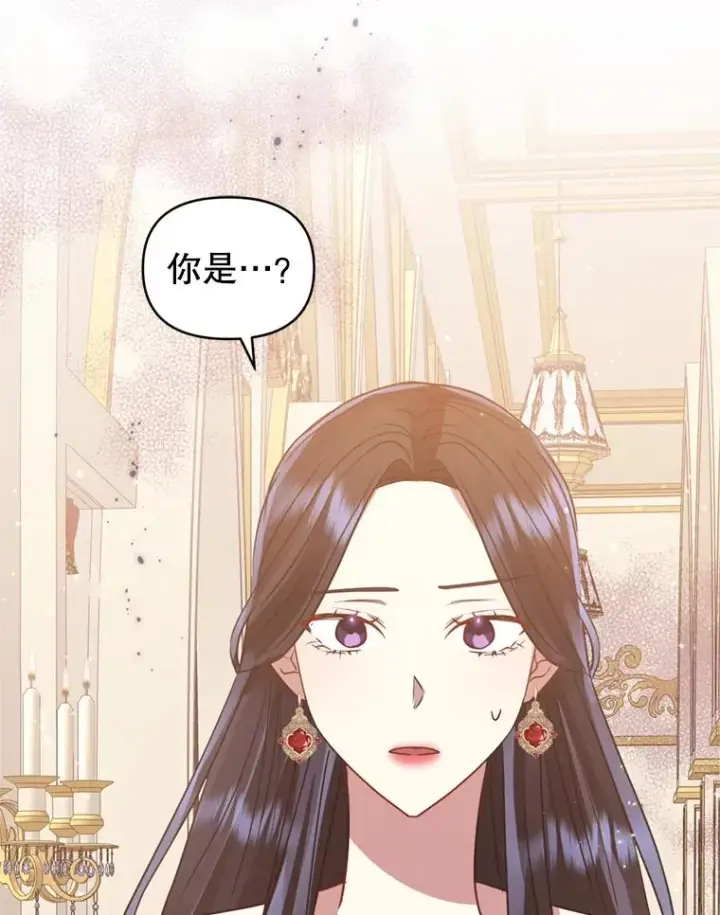 《恶女把男主捡回家》24.搭档图110