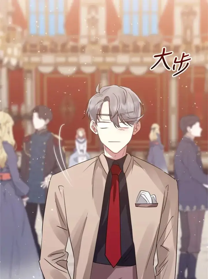 《恶女把男主捡回家》24.搭档图26